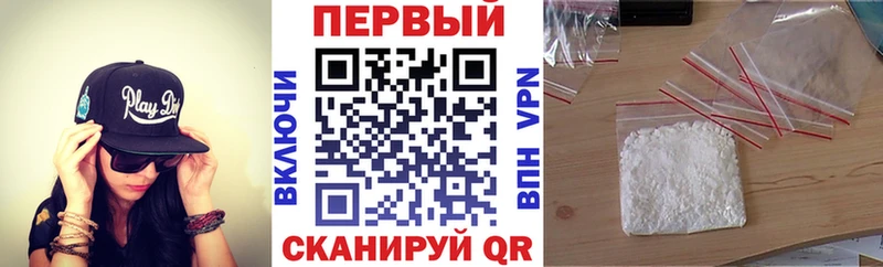купить наркотик Сегежа АМФ 98%