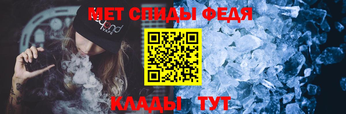 АМФ Розовый Сегежа
