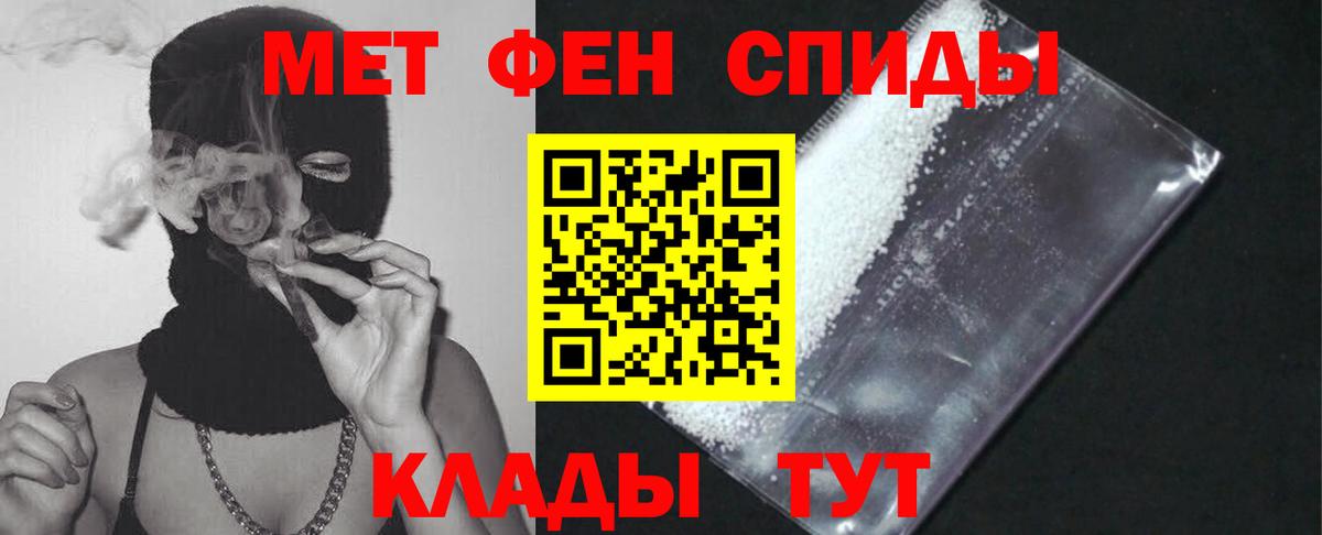 Сегежа  Амфетамин  Вход с VPN  Амфетамин 97% 