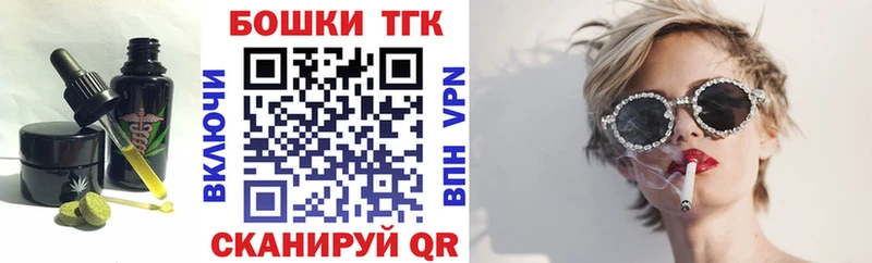 купить наркоту Сегежа ссылка на мегу как зайти Еда ТГК марихуана