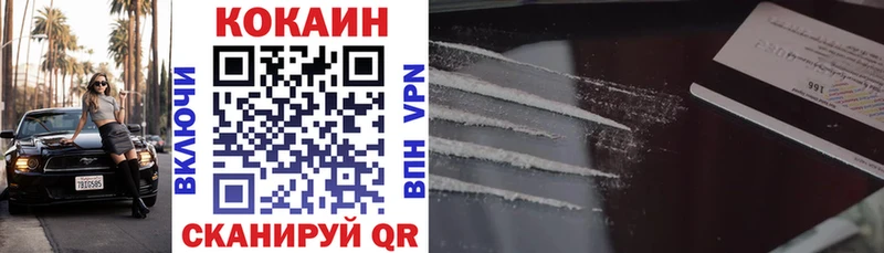COCAIN VHQ  продажа наркотиков  Сегежа 