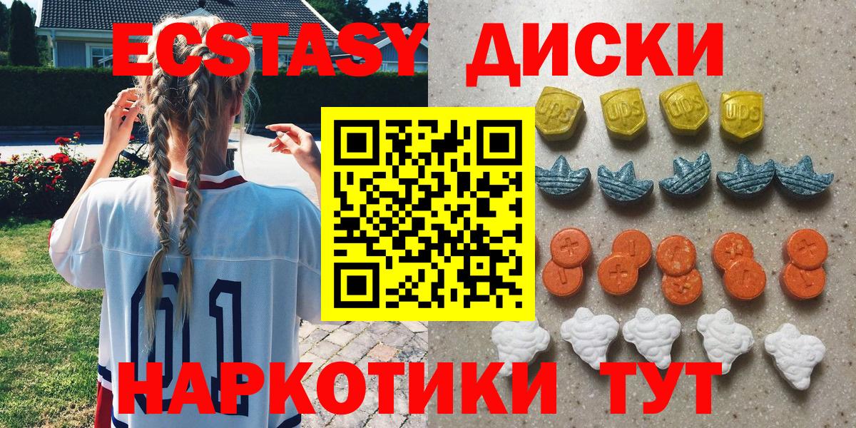 Сегежа  Ecstasy Philipp Plein  Вход с VPN  Экстази  mega ONION  Экстази 250 мг 
