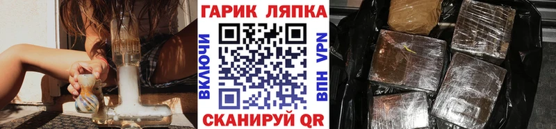 кракен зеркало Сегежа ГАШ Premium