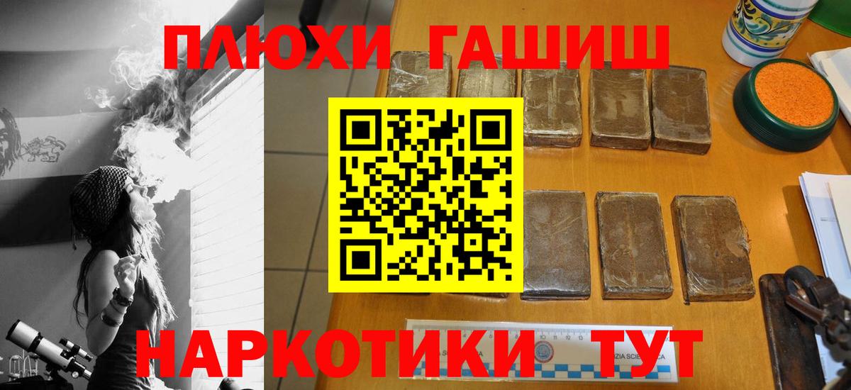 Гашиш Изолятор Сегежа