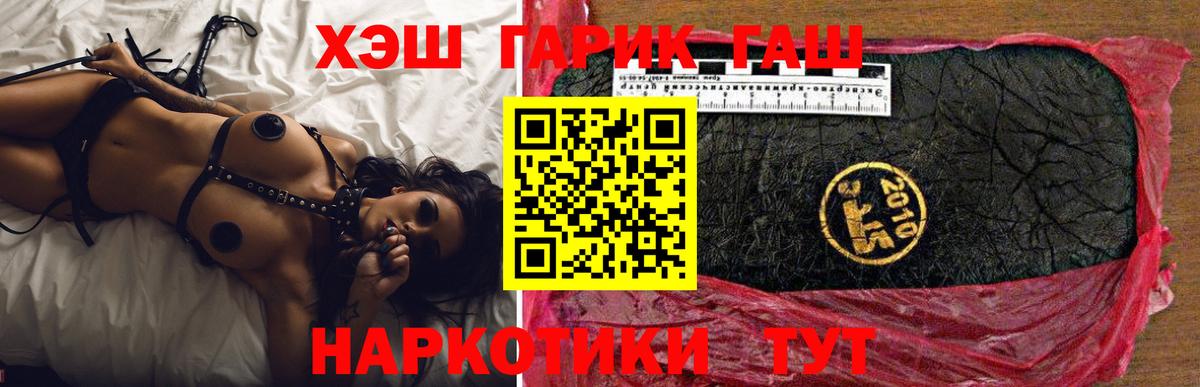 Сегежа  ГАШИШ  Вход с VPN  ГАШ Изолятор  ГАШИШ Изолятор 