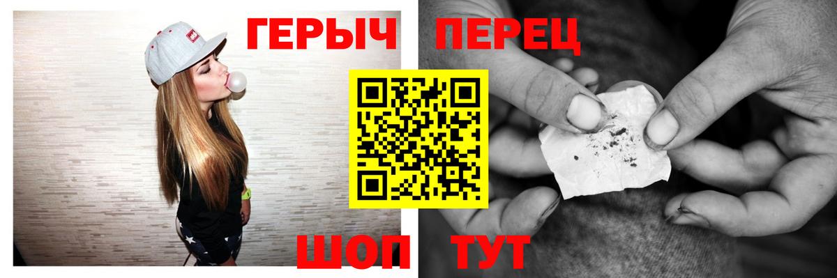 Героин VHQ Сегежа