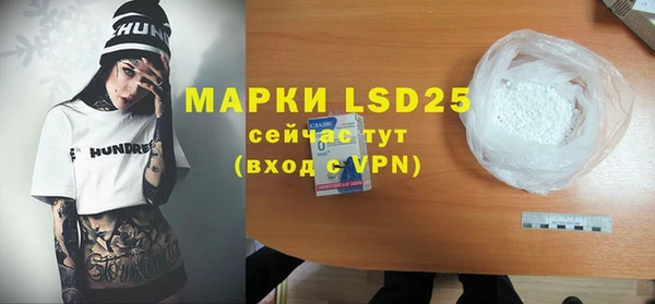 скорость mdpv Армянск