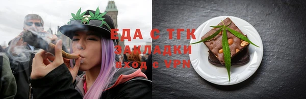 скорость mdpv Армянск