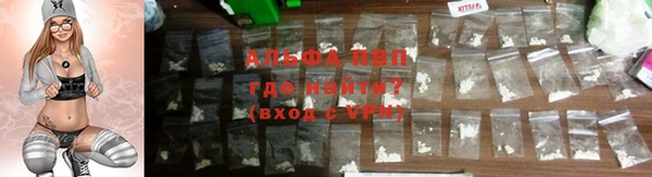 скорость mdpv Армянск