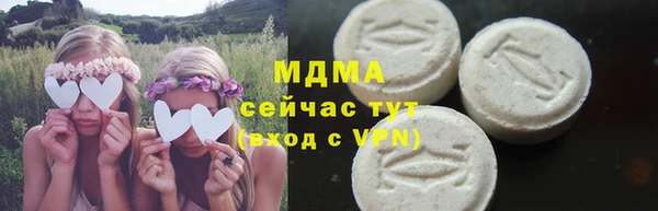 скорость mdpv Армянск