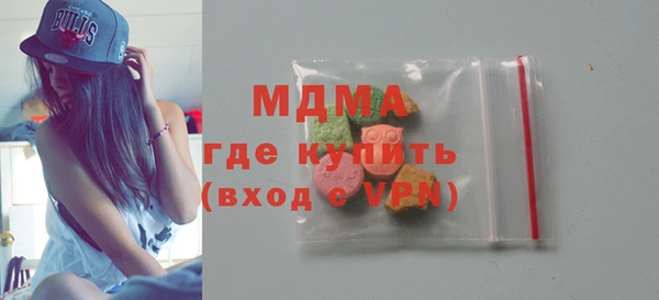 скорость mdpv Армянск