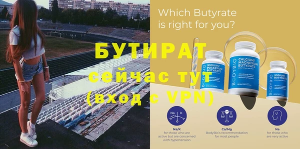 скорость mdpv Армянск