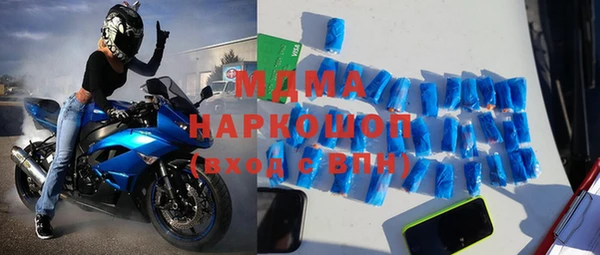 стаф Арсеньев