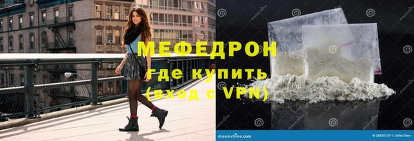 стаф Арсеньев