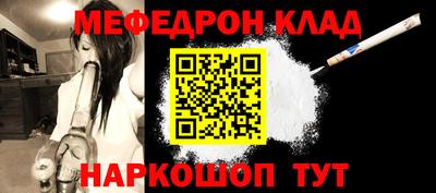 мдма Краснокаменск
