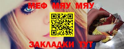 молекула духа Краснодар
