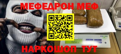 мдма Краснокаменск
