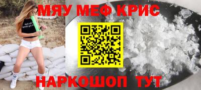 гашишное масло Краснознаменск