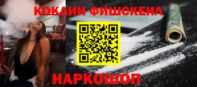 гашишное масло Краснознаменск