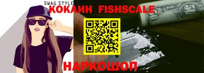 гашишное масло Краснознаменск