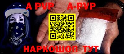 молекула духа Краснодар