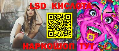 молекула духа Краснодар
