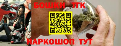 молекула духа Краснодар