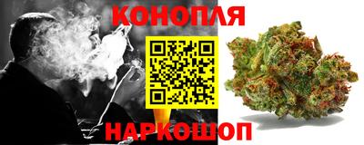 гашишное масло Краснознаменск