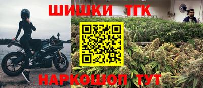 молекула духа Краснодар