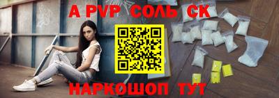 мдма Краснокаменск