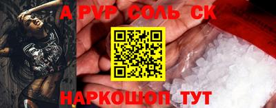 молекула духа Краснодар