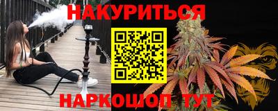 гашишное масло Краснознаменск