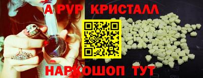 гашишное масло Краснознаменск