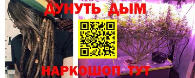 мдма Краснокаменск