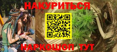 гашишное масло Краснознаменск