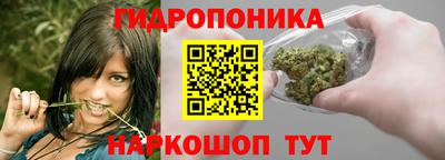 гашишное масло Краснознаменск
