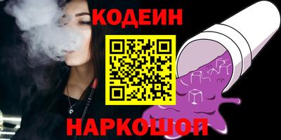 гашишное масло Краснознаменск