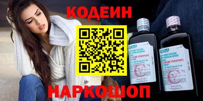 молекула духа Краснодар