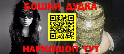 молекула духа Краснодар