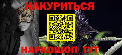 молекула духа Краснодар
