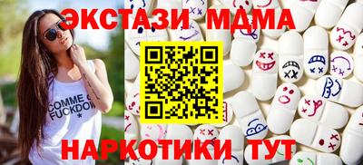 молекула духа Краснодар