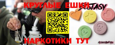гашишное масло Краснознаменск