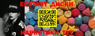 мдма Краснокаменск