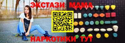 молекула духа Краснодар