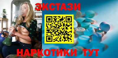 мдма Краснокаменск