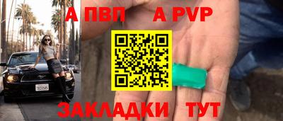 гашишное масло Краснознаменск
