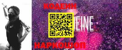 гашишное масло Краснознаменск