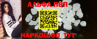 гашишное масло Краснознаменск