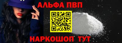 молекула духа Краснодар
