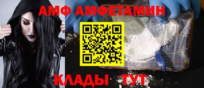 молекула духа Краснодар